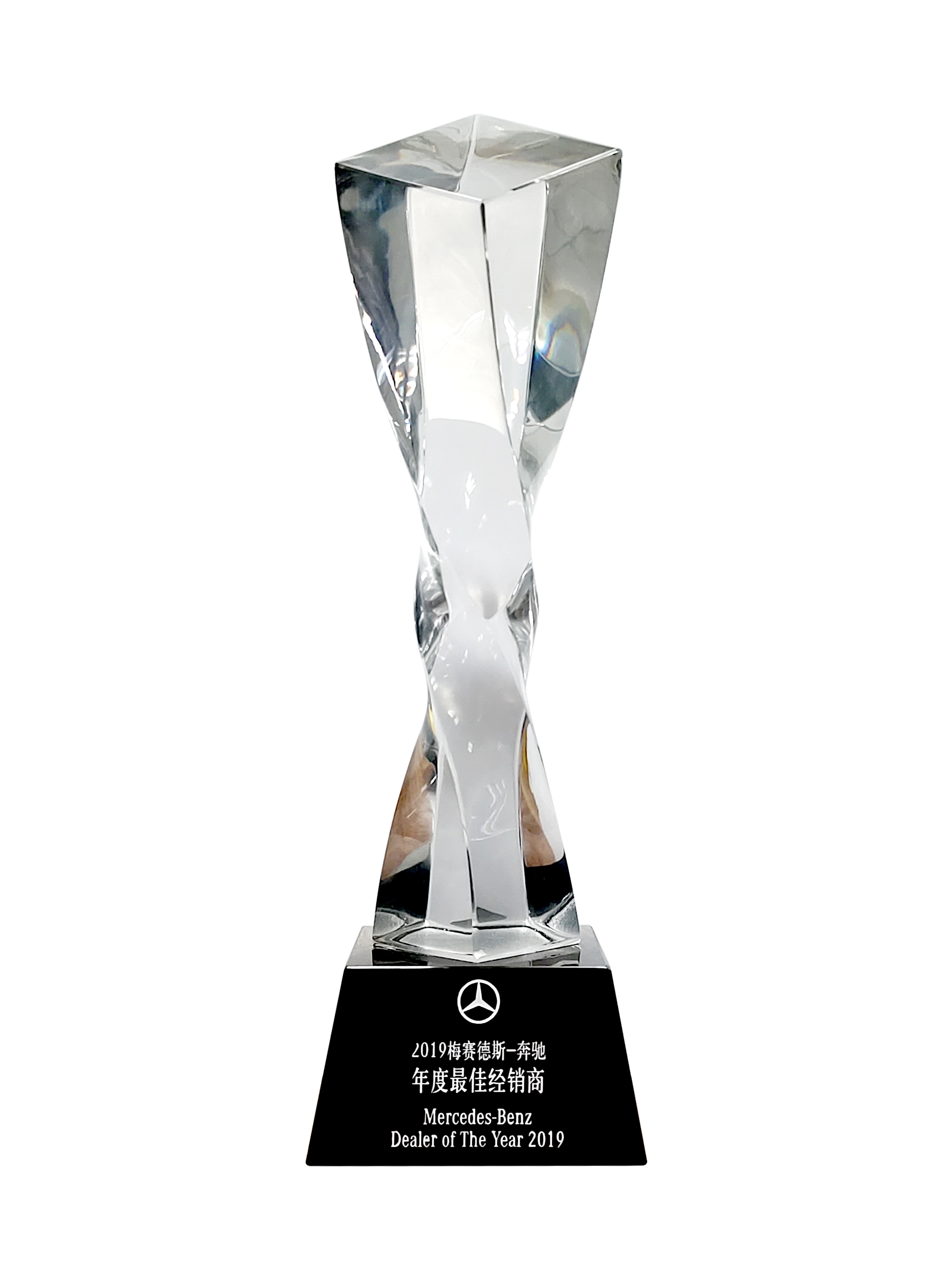2019年度最佳經(jīng)銷商.jpg